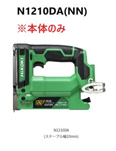 HiKOKI�@�n�C�R�[�L�@�R�[�h���X�^�b�J�@ 10.8V�@��N1210DA(NN)���@ ���{�̂̂�