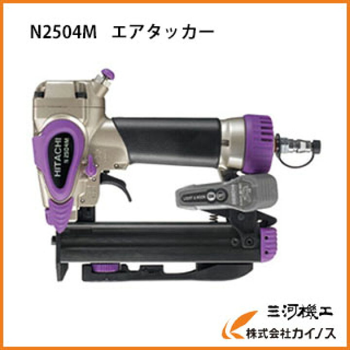 楽天市場】HiKOKI ハイコーキ(旧日立工機) エアタッカー 常圧 タッカー 