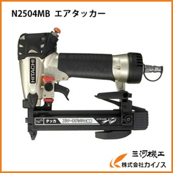 楽天市場】HiKOKI ハイコーキ(旧日立工機) エアタッカー 常圧 タッカー  