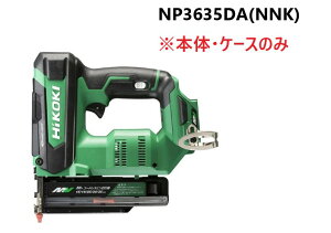 HiKOKI�@�n�C�R�[�L�@�R�[�h���X�s���B�ŋ@�@ 36V�@��NP3635DA(NNK)���@ ���{�́E�P�[�X�̂�