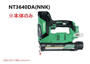 HiKOKI�@�n�C�R�[�L�@�R�[�h���X�d��B�ŋ@�@ 36V�@��NT3640DA(NNK)���@ ���{�́E�P�[�X�̂�