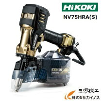 楽天市場】日立 高圧ロール釘打機 75の通販