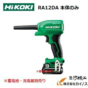 HiKOKI nCR[L(H@) R[hXGA_X^ RA12DA{̂̂݁@~drE[dʔ