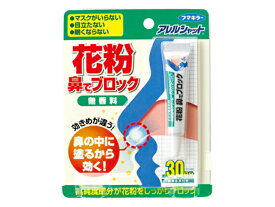 フマキラー アレルシャット 花粉鼻でブロック 30日分 ＜431391＞ 【 花粉症対策 スギ花粉 杉 目立たない 眠気防止 粉じん マスク不要 営業 接客 クリーム フィルター 無香料 通販 おすすめ 人気 価格 安い 】
