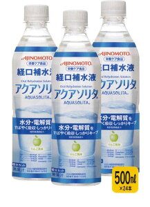 �y�M���Ǒ΍�z�A�N�A�\���^ 500ml×48�{���� ��N15-06�� �y�M���� �M���΍��� �\�h �� �^�u���b�g �w�����b�g �� �~ ���� �L�����f�B�[ �O�b�Y �A�C�X�o�b�O �X�|�[�c���� �ʔ� �h�����N �z