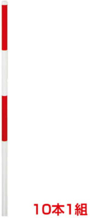 楽天市場 ユニット スノーポール ２０００ｍｍ 剣先付き １０本１組 Wt 1081 通販 おすすめ 人気 道路標識柱 視線誘導標 路側 道路 オーバーハング 降雪地域 デリネーター 除雪 剣先 剣先付き 三河機工 カイノス 楽天市場店