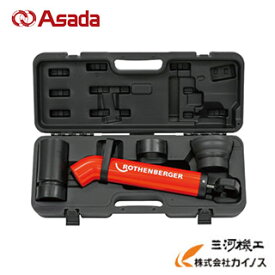 アサダ(Asada) ローポンプスーパープラス ＜R72070F＞ケース付き ※洋式便器用アダプタ付属フルセット