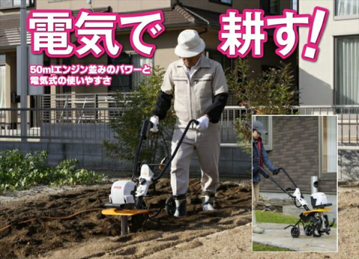 楽天市場】京セラ (旧リョービ) KYOCERA 電気カルチベーター ＜ ACV 