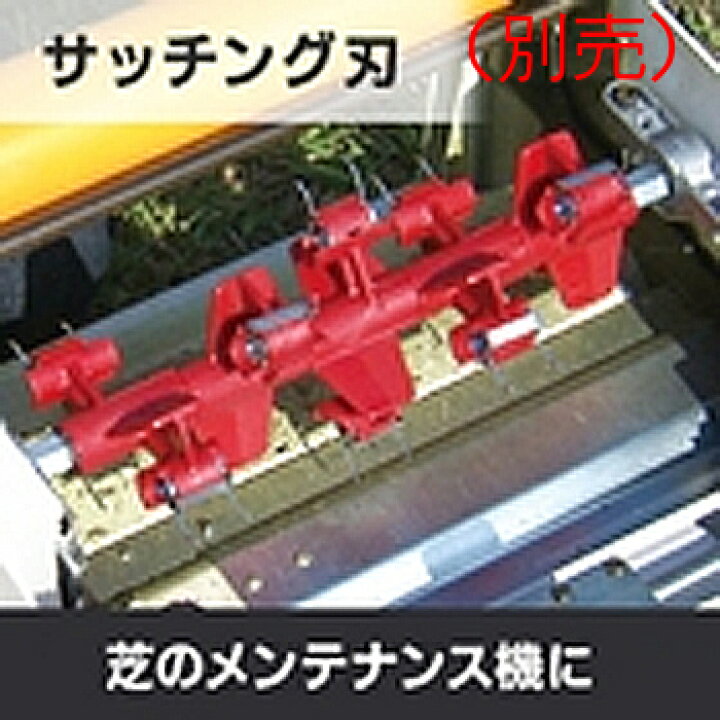 楽天市場】京セラ (旧リョービ) KYOCERA 電子芝刈機 リール式 刈込幅 