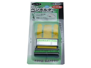 y[֌zg[[ZteB[ ̍L~]twbgtp ݎyz_[ No.73-T