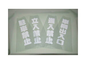 TRUSCOigXRj J[R[ \Jo[ ֎~ c501mm×36mm TCC-10y~j  i  lC [hR[ OpR[ o[R[ pC TCY o[ S ܂肽 