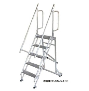 ハラックス キャリスター 多目的作業台・天板付ステップ幅広タイプ CS-40-5-135【法人様限定、個人宅別途送料 畑仕事 園芸 トラック 階段 昇降 チューブ 交換 スペアタイヤ ボス幅 リヤカー 台