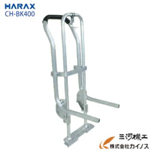 �n���b�N�X ���؍��p�u���[�L CH-BK400 �p�[�L���O�u���[�L �y�@�l�l����A�l��ʓr���� ���d�� ���| ��� �ʕ� �^�� ���� �����J�[ ��� �z