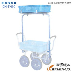 nbNX ؍ CH-1200Rpʔi 2iA^b`g CH-TN10y@llAlʓr d |  ʕ ^ ^C zC[  `[u ^`zZbg  XyA^C