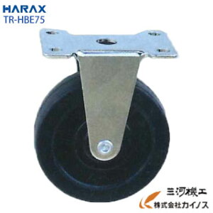 �n���b�N�X �^�C���Z�b�g �L���X�^�[�^�C�v �Œ�� �x�A�����O�� ��TR-HBE75���y�@�l�l����A�l��ʓr���� �ƒ뉀�| ���d�� ���| ��� �ʕ� �^�� �^�C�� �z�C�[�� ��� �`���[�u �^�`�z�Z�b