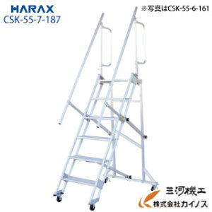 nbNX LX^[ ړIƑ VtXebvL 4փLX^[^Cv CSK-55-7-187y@llAlʓr Ki ~ LX^[t Ƒz