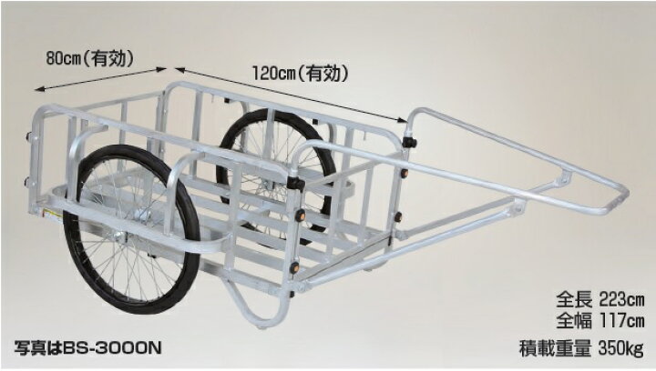 楽天市場】ハラックス 輪太郎 アルミ製 大型リヤカー（強力型） BS 