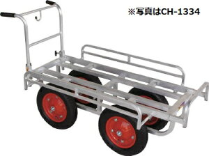 ハラックス 愛菜号 13×3タイヤ使用タイプ ノーパンクタイヤ CH-1334N【法人様限定、個人宅別途送料 畑仕事 園芸 野菜 果物 運搬 タイヤ ホイール 一体 チューブ タチホセット 交換 スペアタイ