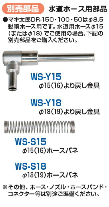 ハラックス マキ太郎 DR-150 アルミ製 φ8.5動噴ホース用 ホース巻取器