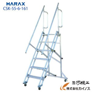 nbNX LX^[ ړIƑEVtXebvLE4փLX^[^Cv CSK-55-6-161y@llAlʓr d | gbN Ki ~ `[u  XyA^C {