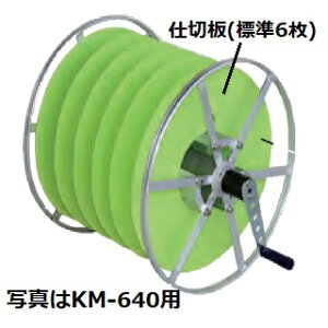 nbNX Y z[X KM-W42 KMW42 KM-640pIvVhy@llAlʓr  d 30m 15m 50m 10m Uz[X p[z[X z[XfBbV Lk RC W