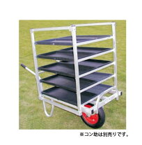 楽天市場】苗運搬一輪車の通販
