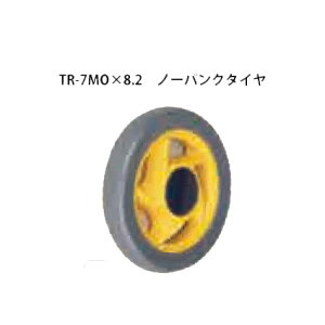 �n���b�N�X �^�C���Z�b�g �m�[�p���N�^�C�� �G�R�m�~�[�^�C���V���[�Y TR-7MO×8.2�y�@�l�l����A�l��ʓr���� �d�� ���| �^�C�� �z�C�[�� ��� �`���[�u �^�`�z�Z�b�g ���� �X�y�A�^�C�� �{