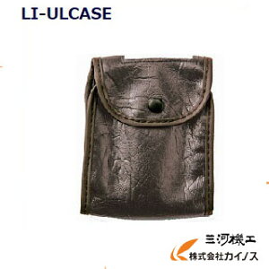 y[֌zt@tEFA LI-ULTRA1pP[X obe[P[X W[xbN LIULCASE LI-ULCASE