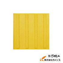 楽天市場】仮設用 点字シートの通販
