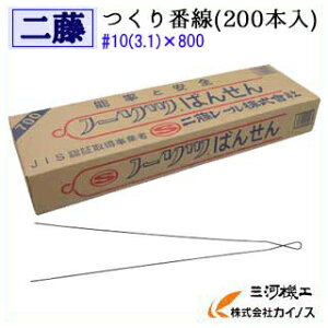 y10Zbgz Ԑ(200{) #10(3.1)×800