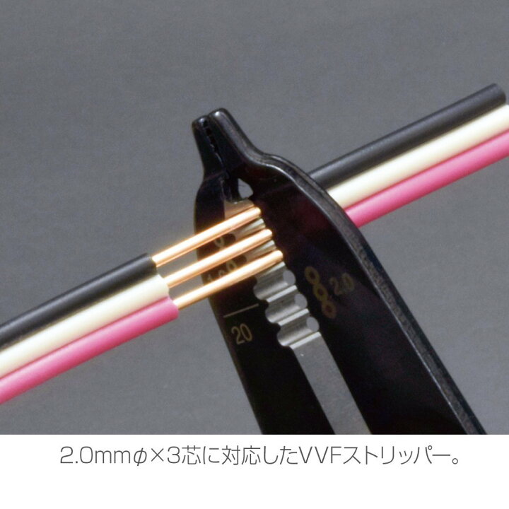 楽天市場 ホーザン Dk 18 18 Dk1018 Dk 18 18 Hozan 電気工事士技能試験受験の為の基本工具 および Vvfストリッパーセット 技能試験対策ハンドブック付き 試験 対策 最安値挑戦 通販 おすすめ 人気 価格 安い 合格 時間 問題 工具 三河機工 カイノス