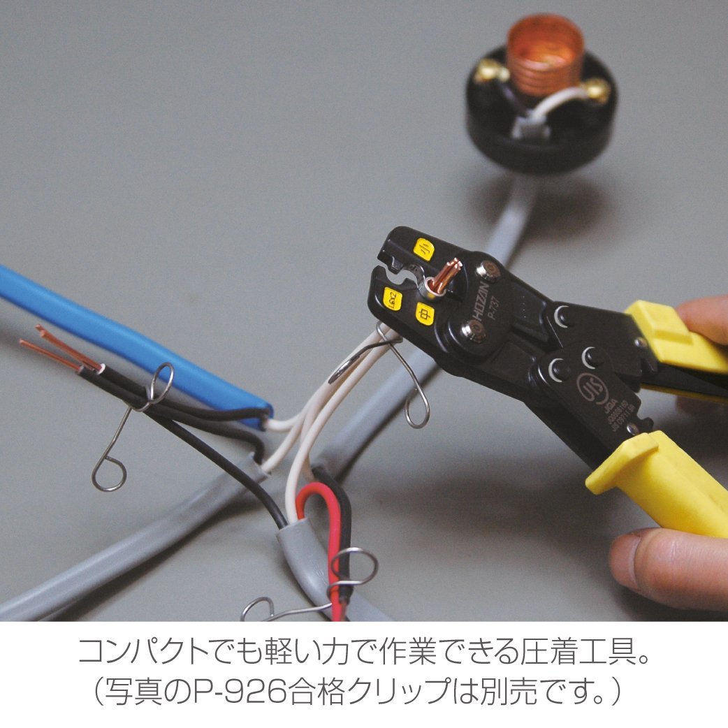 【予約中！】 【合格クリップ付】HOZAN DK-28 電気工事士技能試験工具セット その他