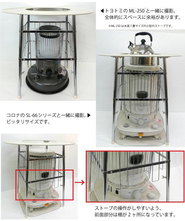 楽天市場】丸型ストーブガード デラックスタイプ ＜MK-003＞外径660mm 