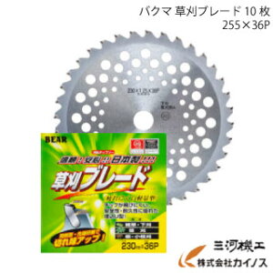 oN} u[h 255×36P 10 y `bv\[ z