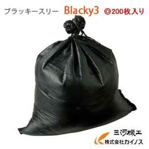 ubL[X[ Blacky3 200 {  yyX ŷ 3Nό ЊQ~p y،zp _Ɨp ͐H Ȉ Z Q J h ΍ ϋv  Yz
