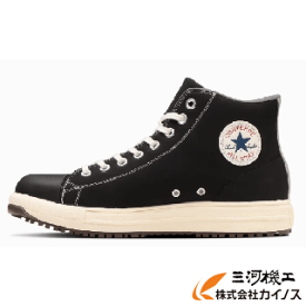 コンバース ALL STAR PS HI 安全靴 ブラック 23.0〜28,29cm ＜33700571＞(コンバース 安全靴 現場 作業 工場 運送 安全 足場)