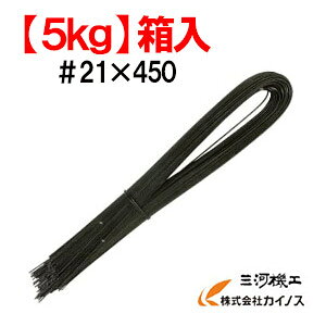 y5kgzO X[X^[  U^ nfB[5  #21×450 5kg