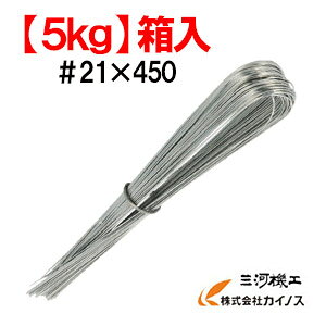 y5kgzO X[X^[  U^ nfB[5 bL #21×450 5kg