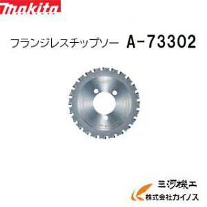 }L^ tWX`bv\[ A-73302 A-67496̌p y ʔ  lC i  z