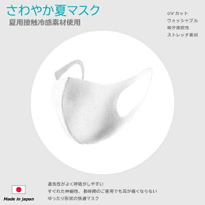 ݌Ɉ|SALEIy[֌zJCmX}XN zCg ⊴ [ { ₩ă}XN MK-005