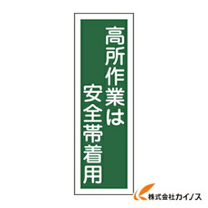 Ώ\ Z^SW Ƃ͈Sђp 360×120mm Gr c^ 093062 y ʔ  lC i   z