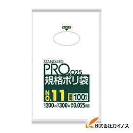 サニパック スタンダートポリ袋11号（0．025mm） LY11 【 通販 おすすめ 人気 価格 安い おしゃれ 】