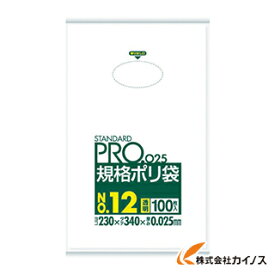 サニパック スタンダートポリ袋12号（0．025mm） LY12 【 通販 おすすめ 人気 価格 安い おしゃれ 】