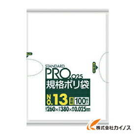 サニパック スタンダートポリ袋13号（0．025mm） LY13 【 通販 おすすめ 人気 価格 安い おしゃれ 】