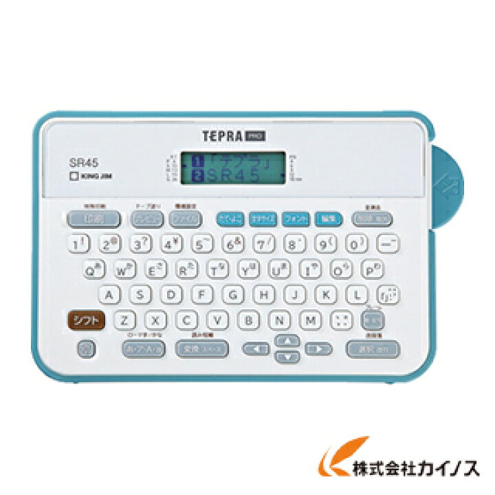 楽天市場 キングジム ラベルライタ テプラ Pro Sr45blue 最安値挑戦 通販 おすすめ 人気 価格 安い おしゃれ 三河機工 カイノス 楽天市場店 楽天市場 キングジム ラベルライタ テプラ Pro Sr45blue 最安値挑戦 通販 おすすめ 人気 価格 安い おしゃれ 三河機工 カイノス 楽天市場店