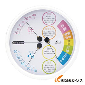 シンワ 温湿度計 F－3L2 熱中症注意丸型15cm 70505 【最安値挑戦 通販 おすすめ 人気 価格 安い おしゃれ 】