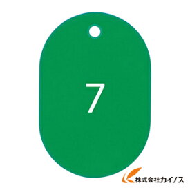 楽天市場 番号札 おしゃれの通販 楽天市場 番号札 おしゃれの通販