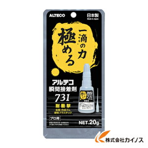 AeR uԐڒ 731|B ϏՌ20g 731-B-20G 731B20G y ʔ  lC i   nhCh Hz