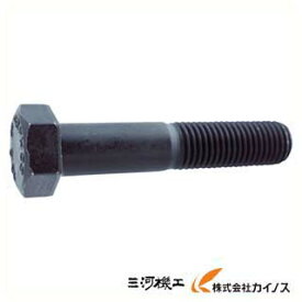 トラスコ中山 TRUSCO 10．9半ねじ六角ボルト M8X50 19本入 Y111-0850 Y1110850 【最安値挑戦 通販 おすすめ 人気 価格 安い おしゃれ 】