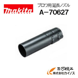 }L^ upmY A-70627 K@FMUB002C